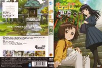 BUY NEW mokke - 187973 Premium Anime Print Poster